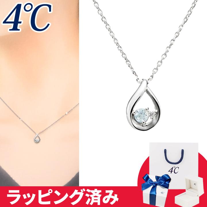 楽天市場】アクアマリン ネックレス レディース K10ホワイト