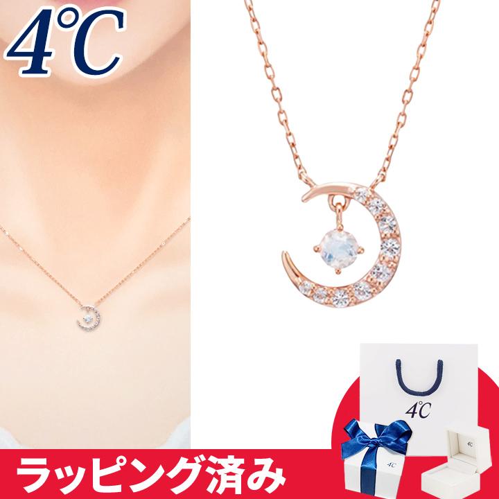 4℃ ネックレス フェルスパー ムーン 揺れる 4°c 4度 4c 4ドシー 