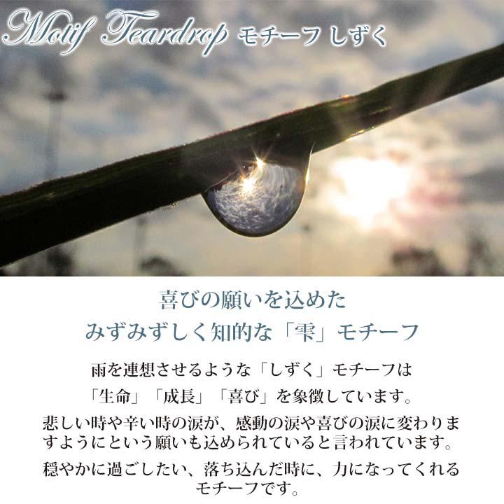 4℃ ネックレス 12月誕生日石 タンザナイト しずく 揺れる 4°c 4度 4c 4ドシー レディース プレゼント ジュエリー アクセサリー 誕生日 正規紙袋＆箱付｜smile-giftshop｜04