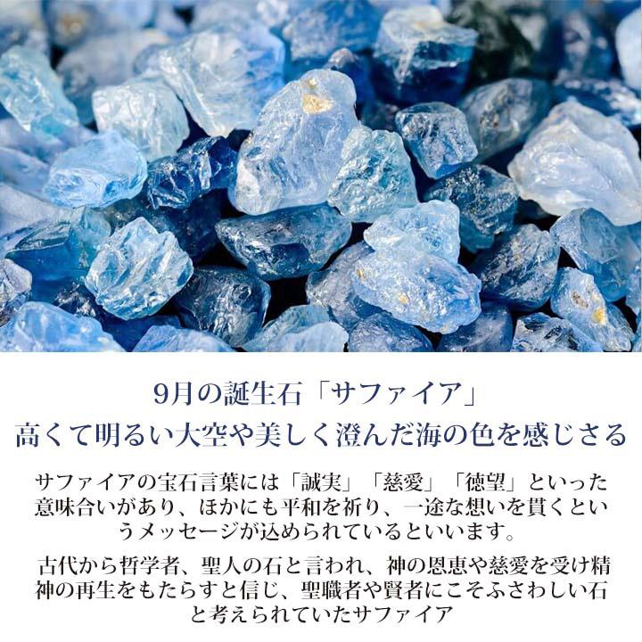 4℃ ネックレス 9月誕生日石 ブルー サファイア ダイヤモンド 4℃ ネックレス 9月誕生日石 ブルー サファイア ダイヤモンド