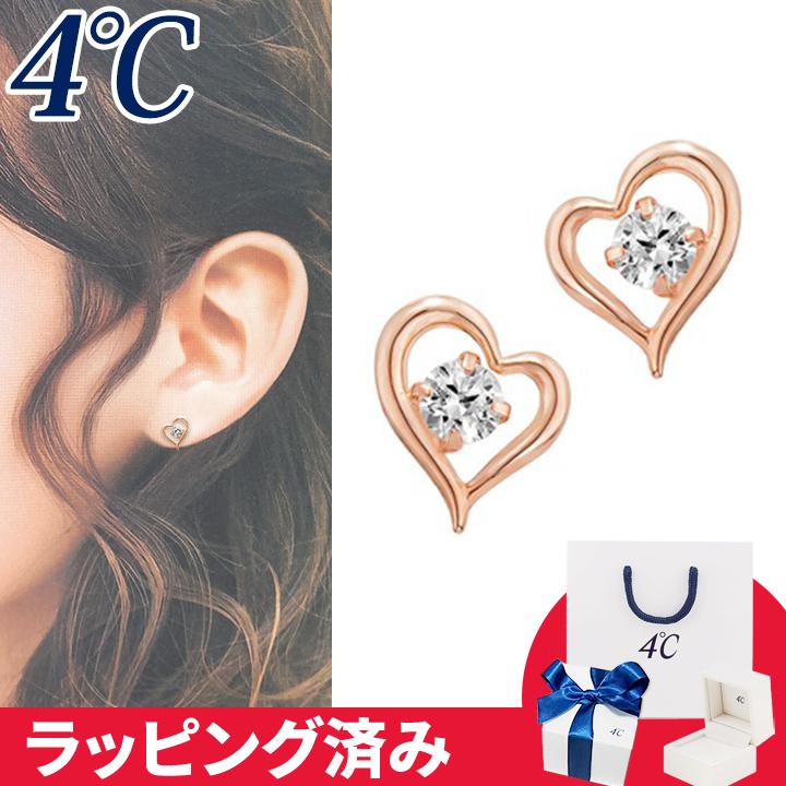 4℃ ピアス ハート 4°c 4度 4c 4ドシー レディース プレゼント 4℃ ピアス ハート 4°c 4度 4c 4ドシー レディース プレゼント