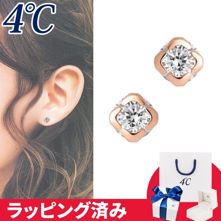 4℃（ヨンドシー） ピアス 一粒 4°c 4度 4c 4ドシー レディース