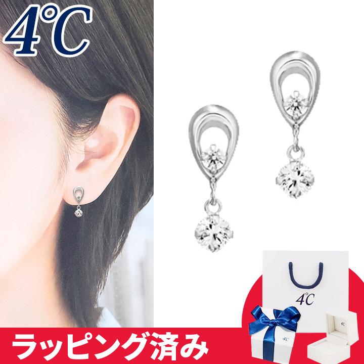 4℃ ピアス しずく 揺れる 4°c 4度 4c 4ドシー レディース プレゼント 