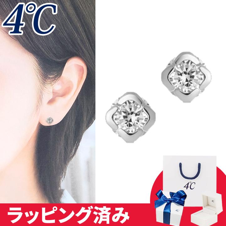 4℃（ヨンドシー） リボン済&紙袋 ピアス 一粒 4°c 4度 4c 4ドシー