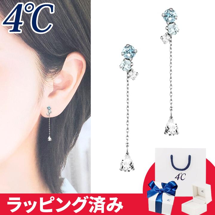4℃ ピアス 3月誕生日石 アクアマリン 爽やか 4°c 4度 4c 4ドシー 4℃ ピアス 3月誕生日石 アクアマリン 爽やか 4°c 4度 4c 4ドシー