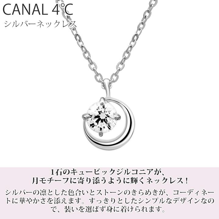 Canal4℃ カナル 4°c ネックレス 月 ムーン ヨンドシー canal4 Canal4℃ カナル 4°c ネックレス 月 ムーン ヨンドシー canal4