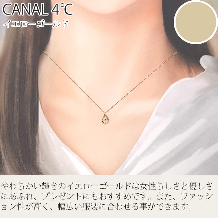Canal4℃ カナル 4°c ネックレス しずく 揺れる ヨンドシー Canal4℃ カナル 4°c ネックレス しずく 揺れる ヨンドシー
