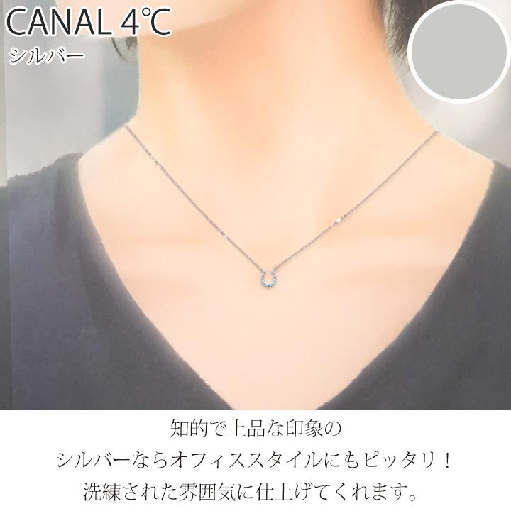 Canal4℃ カナル 4°c ネックレス 馬蹄 爽やか ヨンドシー canal4 Canal4℃ カナル 4°c ネックレス 馬蹄 爽やか ヨンドシー canal4