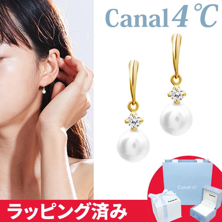 Canal4℃ カナル 4°c ピアス パール ヨンドシー canal4 Canal4℃ カナル 4°c ピアス パール ヨンドシー canal4