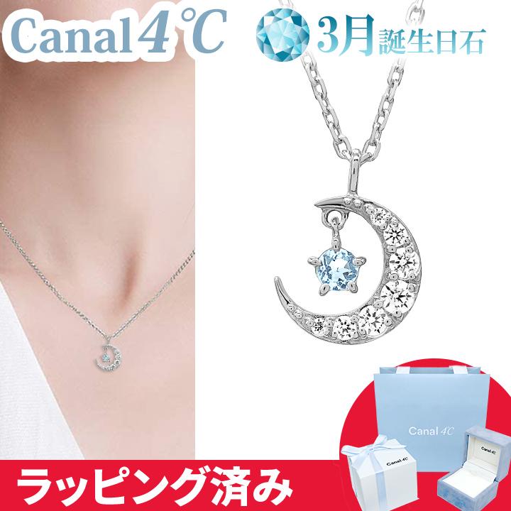 Canal4℃（カナルヨンドシー） カナル 4°c ネックレス アクアマリン