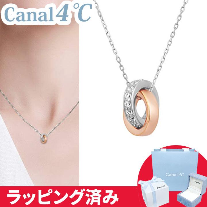 Canal4℃ カナル 4°c ネックレス ダブルループ 華やか ヨンドシー Canal4℃ カナル 4°c ネックレス ダブルループ 華やか ヨンドシー