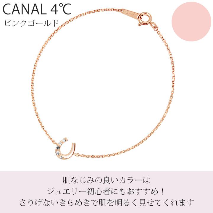 Canal4℃ カナル 4°c ブレスレット 馬蹄 幸運 ヨンドシー canal4 Canal4℃ カナル 4°c ブレスレット 馬蹄 幸運 ヨンドシー canal4