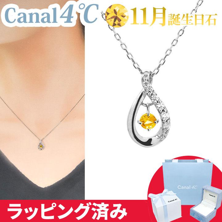 Canal4℃ カナル 4°c ネックレス 11月誕生日石 シトリン しずく Canal4℃ カナル 4°c ネックレス 11月誕生日石 シトリン しずく