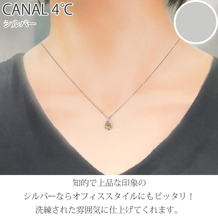 Canal4℃ カナル 4°c ネックレス 11月誕生日石 シトリン しずく Canal4℃ カナル 4°c ネックレス 11月誕生日石 シトリン しずく