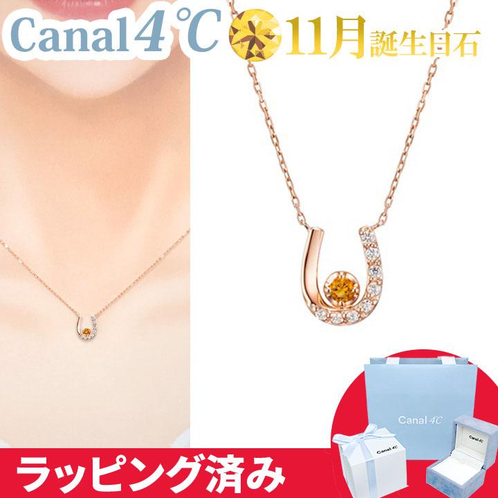 CANAL 4℃（カナルヨンドシー） リボン済&紙袋 カナル 4°c ネックレス 