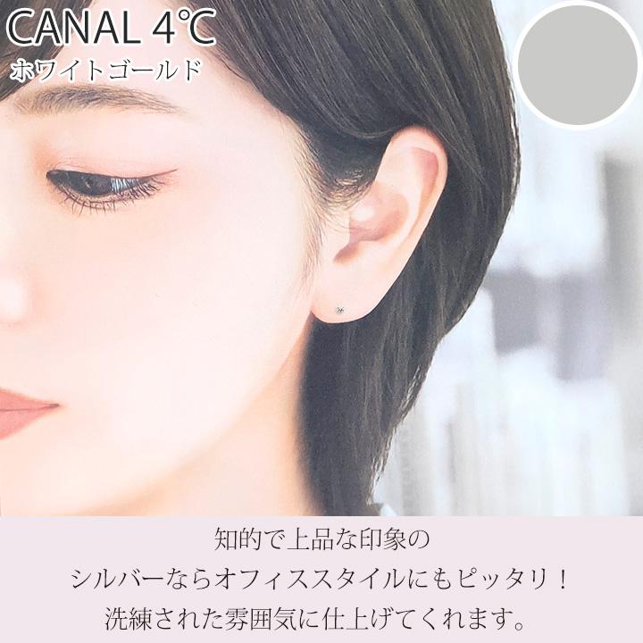 カナル 4°c ピアス ダイヤモンド 一粒 ヨンドシー canal4℃ レディース