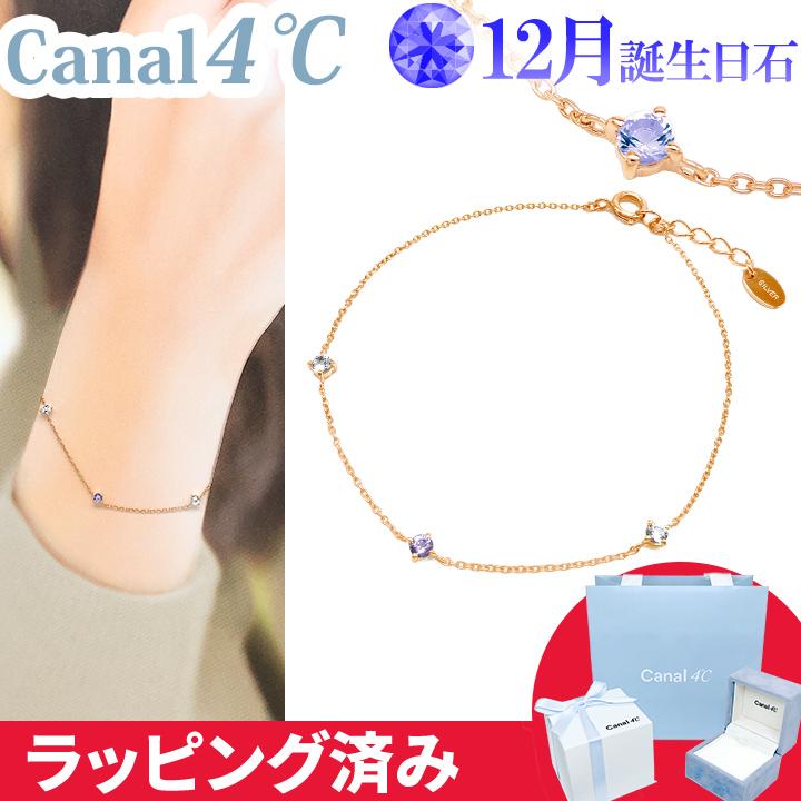 Canal4℃ カナル 4°c ブレスレット 12月誕生日石 タンザナイト Canal4℃ カナル 4°c ブレスレット 12月誕生日石 タンザナイト