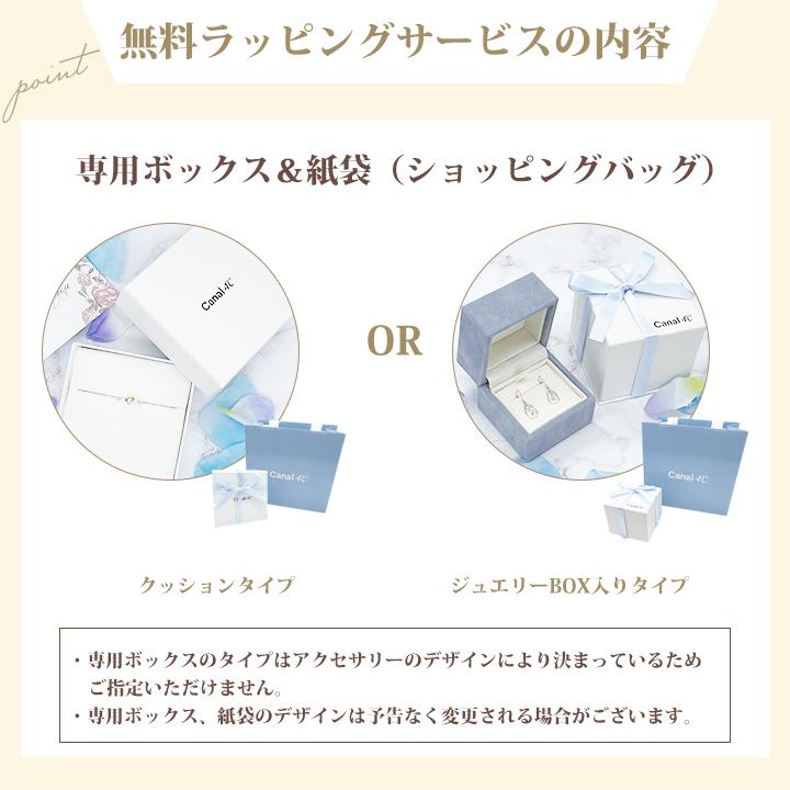 カナル 4°c ブレスレット 12月誕生日石 タンザナイト ヨンドシー canal4℃ レディース プレゼント ジュエリー アクセサリー 誕生日｜smile-giftshop｜08