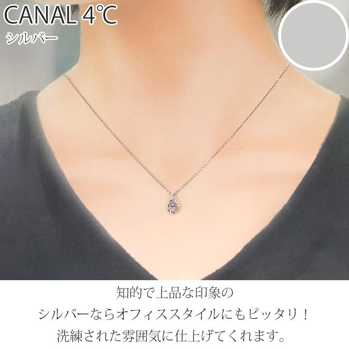 Canal4℃ カナル 4°c ネックレス 12月誕生日石 タンザナイト Canal4℃ カナル 4°c ネックレス 12月誕生日石 タンザナイト