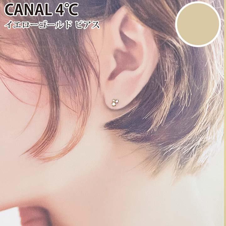 4°c ピアス カナル ヨンドシー canal4℃ レディース 花 フラワー