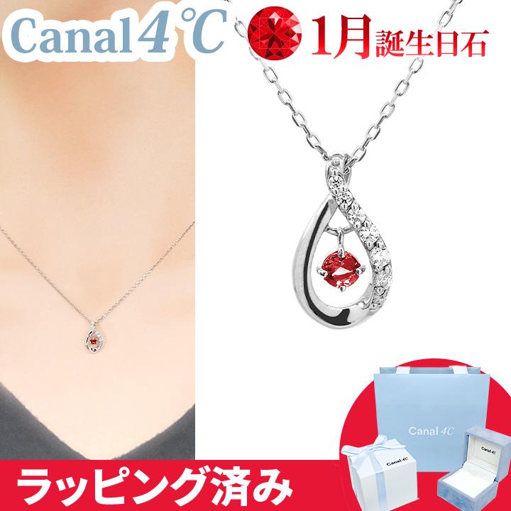 Canal4℃ カナル 4°c ネックレス 1月誕生日石 ガーネット しずく Canal4℃ カナル 4°c ネックレス 1月誕生日石 ガーネット しずく