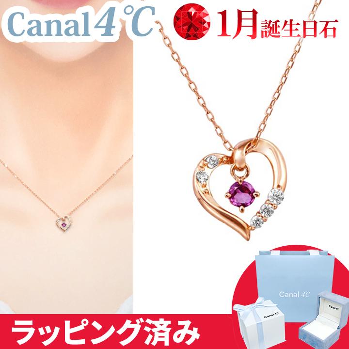 Canal4℃ カナル 4°c ネックレス 1月誕生日石 ロードライト Canal4℃ カナル 4°c ネックレス 1月誕生日石 ロードライト