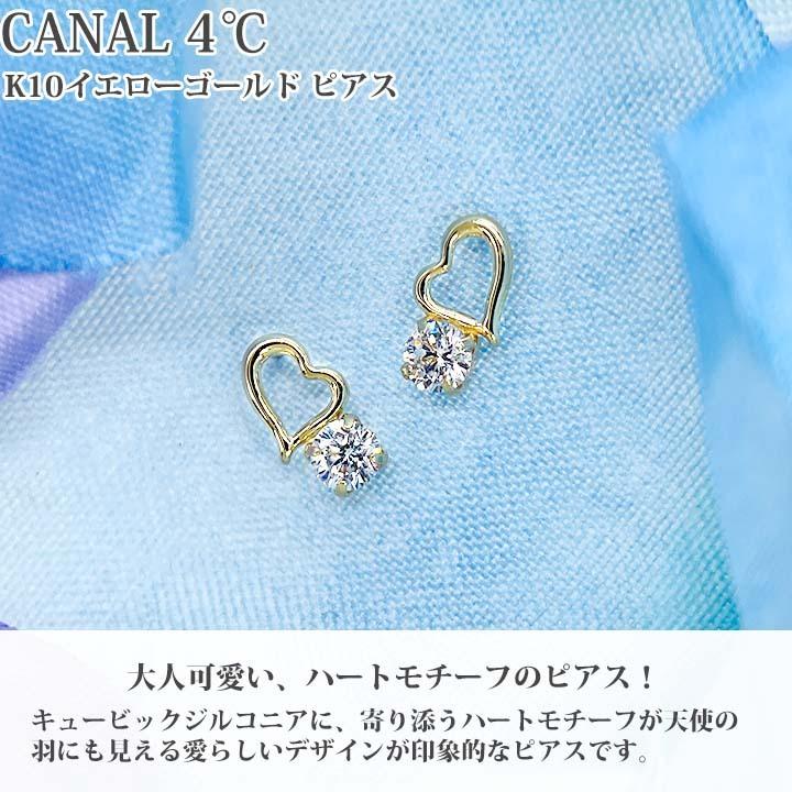 Canal4℃ カナル 4°c ピアス ヨンドシー canal4℃ レディース Canal4℃ カナル 4°c ピアス ヨンドシー canal4℃ レディース