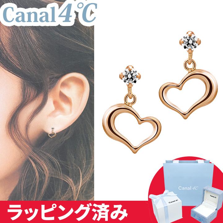 4°c ピアス カナル ヨンドシー canal4℃ レディース ハート 一石