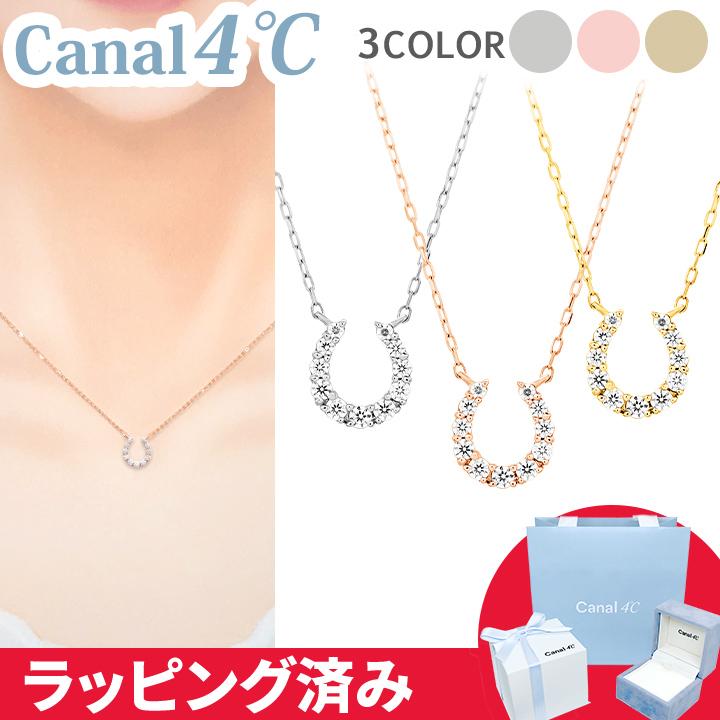 カナル 4°c K10 ネックレス 馬蹄 華やか ヨンドシー canal4℃ レディース プレゼント ジュエリー アクセサリー ホースシュー 誕生日  : canal327 : smile giftshop - 通販 - Yahoo!ショッピング