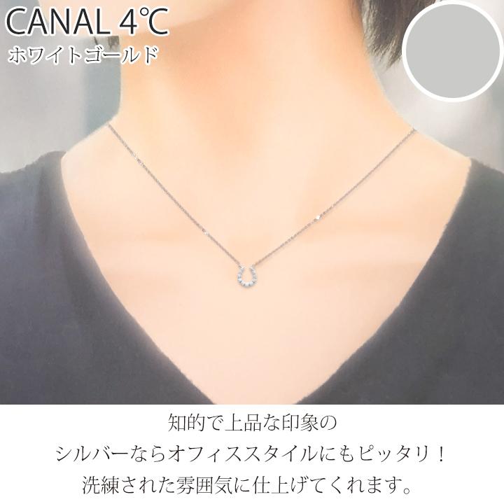 カナル 4°c K10 ネックレス 馬蹄 華やか ヨンドシー canal4℃ レディース プレゼント ジュエリー アクセサリー ホースシュー 誕生日