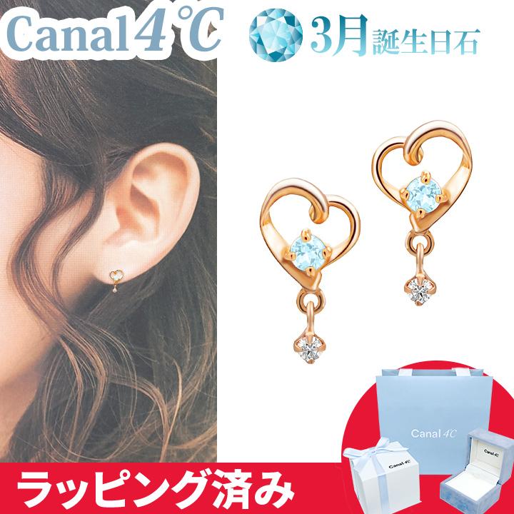 Canal4℃ カナル 4°c ピアス 4月誕生日石 ダイヤモンド ハート ヨンドシー canal4℃ レディース プレゼント ジュエリー アクセサリー 誕生日 クリスマス : smile giftshop - 通販 - Yahoo!ショッピング Canal4℃ カナル 4°c ピアス 4月誕生日石 ダイヤモンド ハート ヨンドシー canal4℃ レディース プレゼント ジュエリー アクセサリー 誕生日 クリスマス : smile giftshop - 通販 - Yahoo!ショッピング
