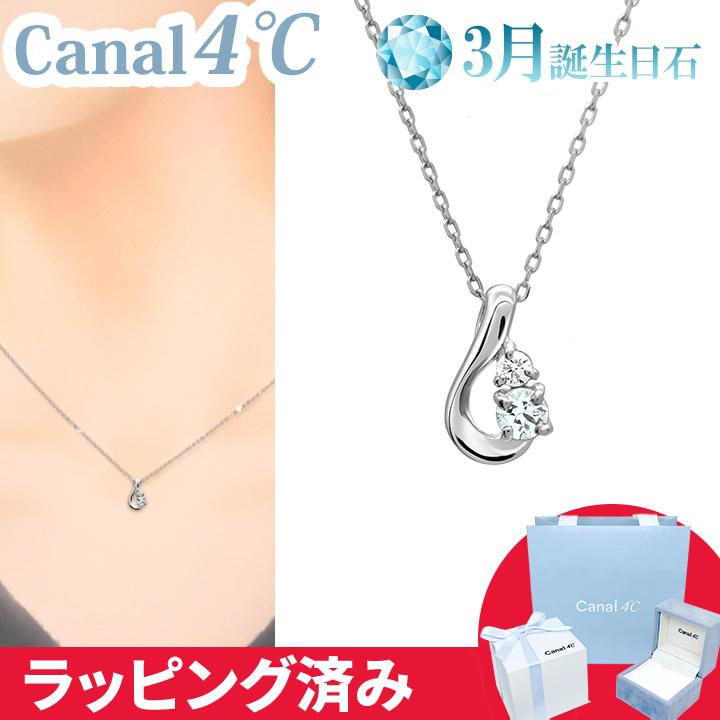 Canal4℃ カナル 4°c ネックレス 3月誕生日石 アクアマリン Canal4℃ カナル 4°c ネックレス 3月誕生日石 アクアマリン
