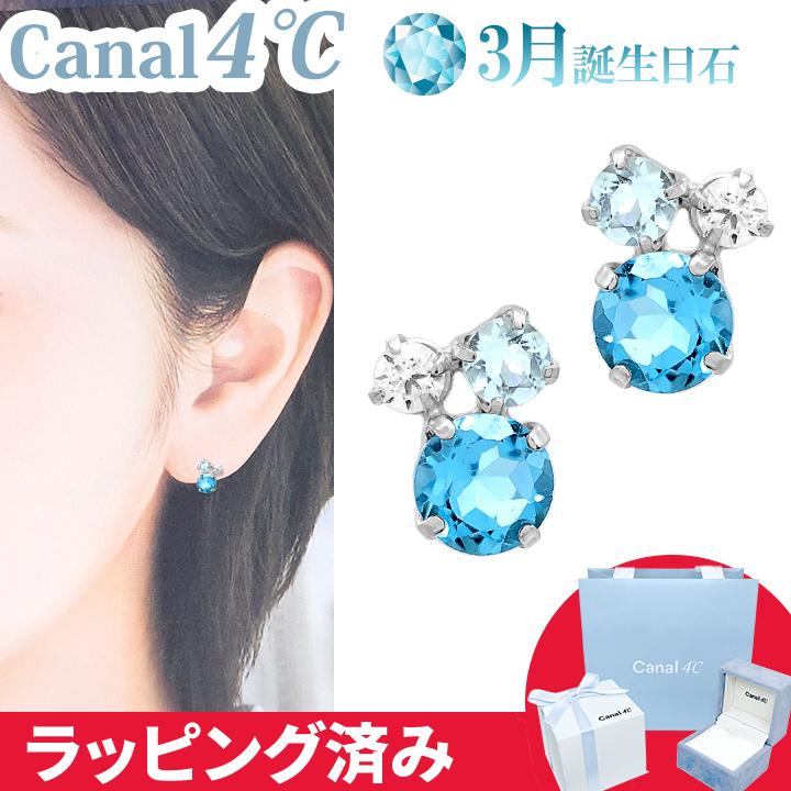 Canal4℃ カナル4°c ピアス ヨンドシー canal4℃ みずみずしい Canal4℃ カナル4°c ピアス ヨンドシー canal4℃ みずみずしい