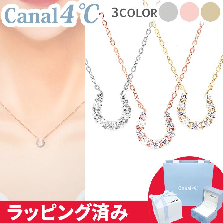 Canal4℃ カナル 4°c ネックレス 馬蹄 モチーフ 幸運 ヨンドシー Canal4℃ カナル 4°c ネックレス 馬蹄 モチーフ 幸運 ヨンドシー
