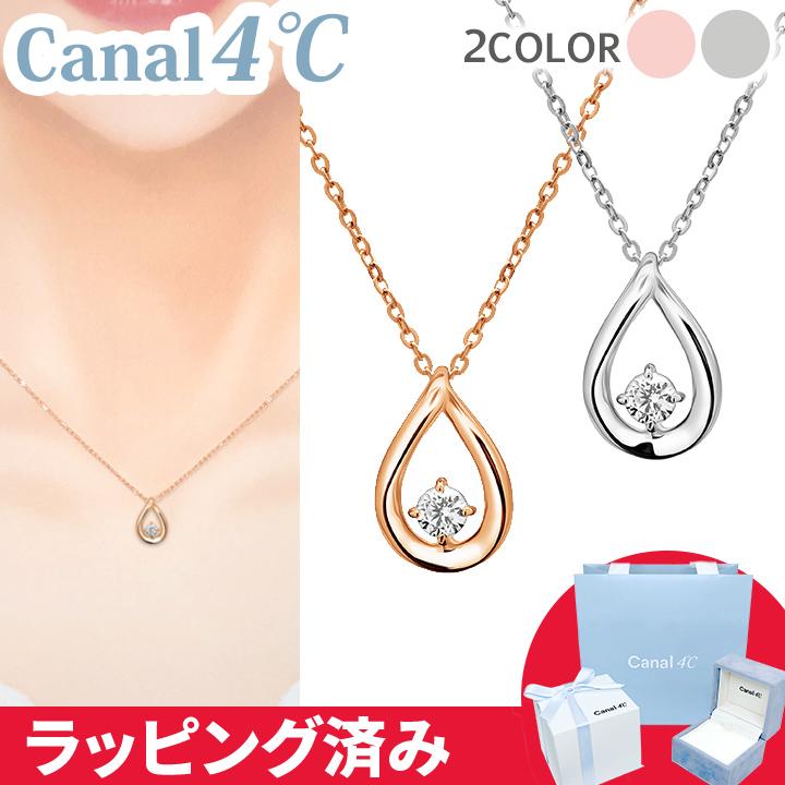 Canal4℃ カナル 4°c ネックレス しずく 可憐 ヨンドシー canal4 Canal4℃ カナル 4°c ネックレス しずく 可憐 ヨンドシー canal4