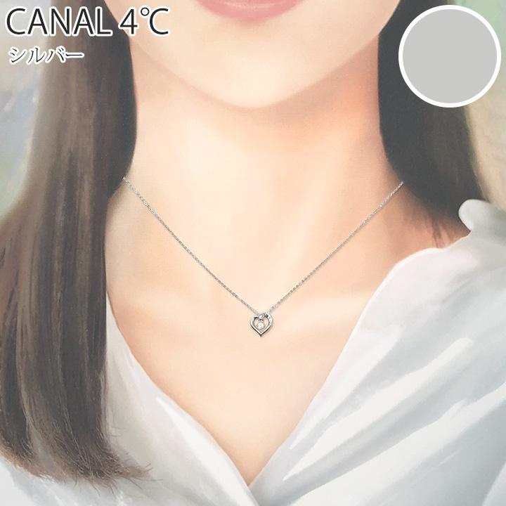 Canal4℃ canal 4℃ カナル 4°c ネックレス ハート ヨンドシー Canal4℃ canal 4℃ カナル 4°c ネックレス ハート ヨンドシー