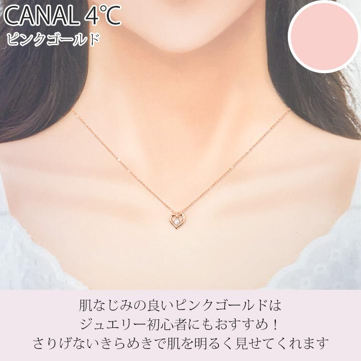 Canal4℃ canal 4℃ カナル 4°c ネックレス ハート ヨンドシー Canal4℃ canal 4℃ カナル 4°c ネックレス ハート ヨンドシー
