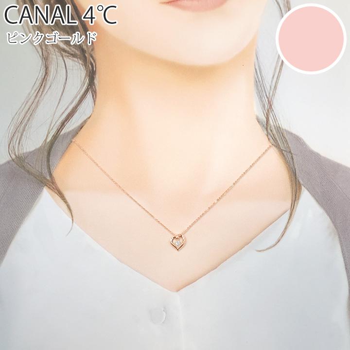 Canal4℃ canal 4℃ カナル 4°c ネックレス ハート ヨンドシー Canal4℃ canal 4℃ カナル 4°c ネックレス ハート ヨンドシー