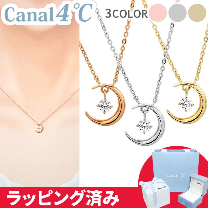 カナル 4°c ネックレス 月 ムーン ヨンドシー canal4℃ レディース