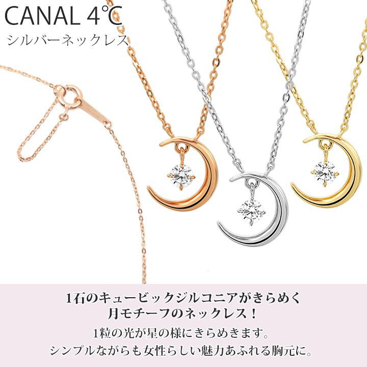 カナル 4°c ネックレス 月 ムーン ヨンドシー canal4℃ レディース