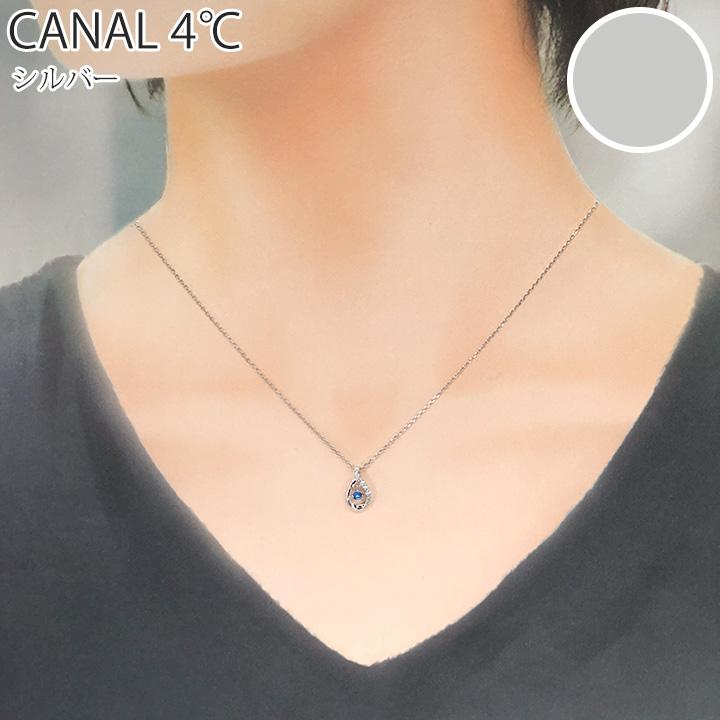 Canal4℃ カナル 4°c ネックレス 9月誕生日石 サファイア しずく Canal4℃ カナル 4°c ネックレス 9月誕生日石 サファイア しずく