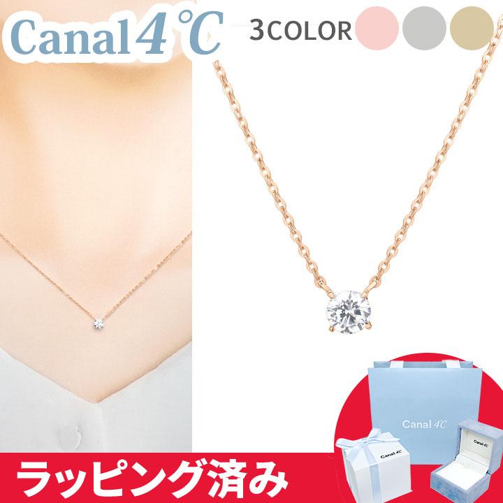 Canal4℃ カナル 4°c ネックレス 一粒 ヨンドシー canal4 Canal4℃ カナル 4°c ネックレス 一粒 ヨンドシー canal4