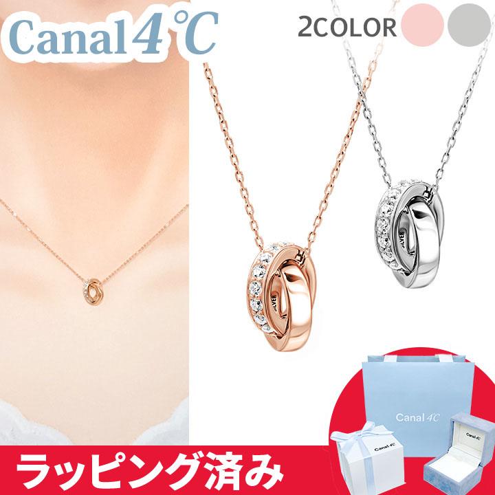 カナル 4°c ネックレス ダブルループ ヨンドシー canal4℃ レディース プレゼント ジュエリー アクセサリー 誕生日 正規紙袋＆箱付 :  canal99 : smile giftshop - 通販 - Yahoo!ショッピング