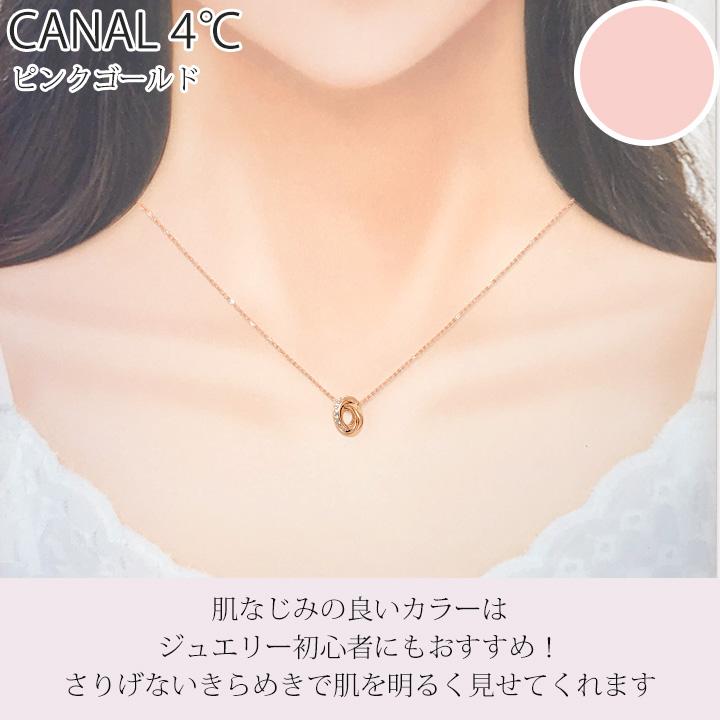 Canal4℃ カナル 4°c ネックレス ダブルループ ヨンドシー canal4 Canal4℃ カナル 4°c ネックレス ダブルループ ヨンドシー canal4