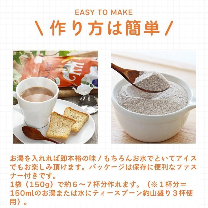 Kaldi カルディ インスタント チャイ 150g ２袋 本格の味 Kaldi01 Smile Giftshop 通販 Yahoo ショッピング