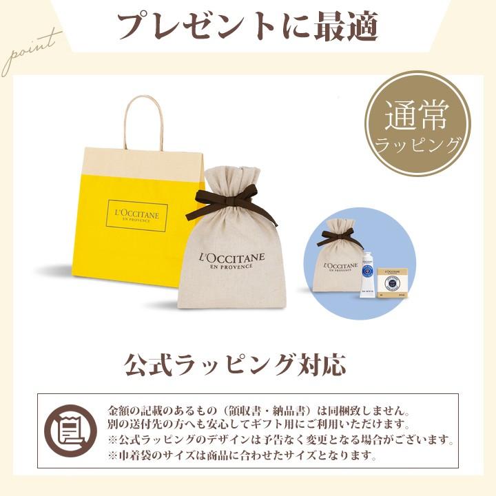 L'OCCITANE ロクシタン ハンドクリーム シアソープ セット L'OCCITANE ロクシタン ハンドクリーム シアソープ セット