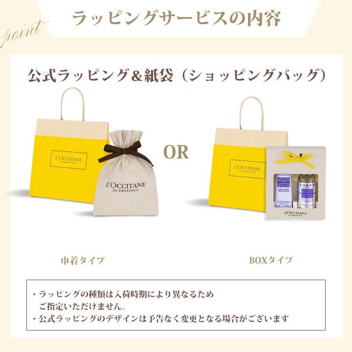 【超新作】 L'OCCITANE ロクシタン ハンドクリーム ハンドジェル セット ハンドケア・ハンドクリーム