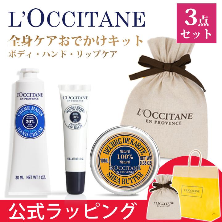 【新品未使用】イソップ・ロクシタン・ジルスチュアート等　6点ハンドクリームセット 新品未使用】イソップ・ロクシタン・ジルスチュアート等 6点ハンド