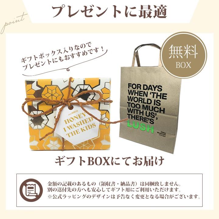 LUSH ショップバッグ付属 ラッシュ ギフトセット はちみつ LUSH ショップバッグ付属 ラッシュ ギフトセット はちみつ