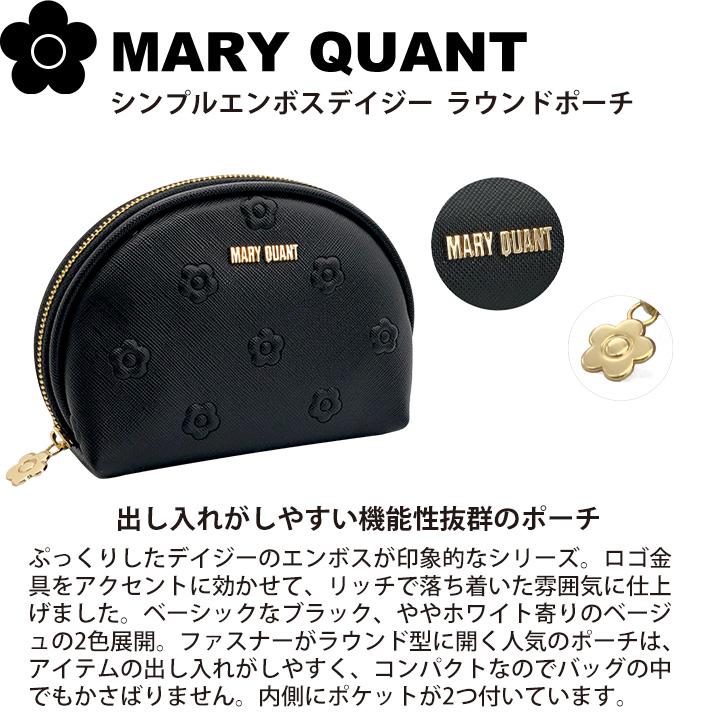 MARY QUANT マリークワント マリクワ ポーチ ラウンドポーチ MARY QUANT マリークワント マリクワ ポーチ ラウンドポーチ